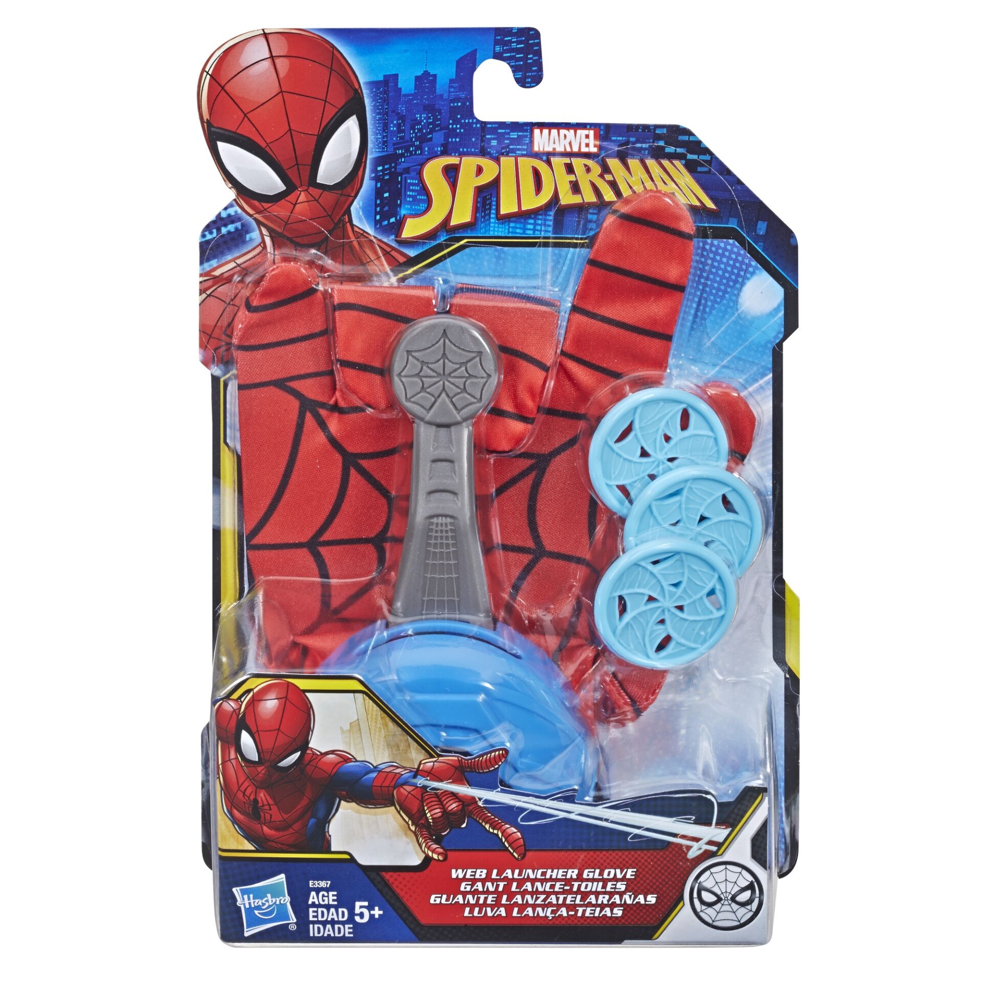 INT-E3367 SPIDER-MAN AG FIRLATAN ELDIVEN 6