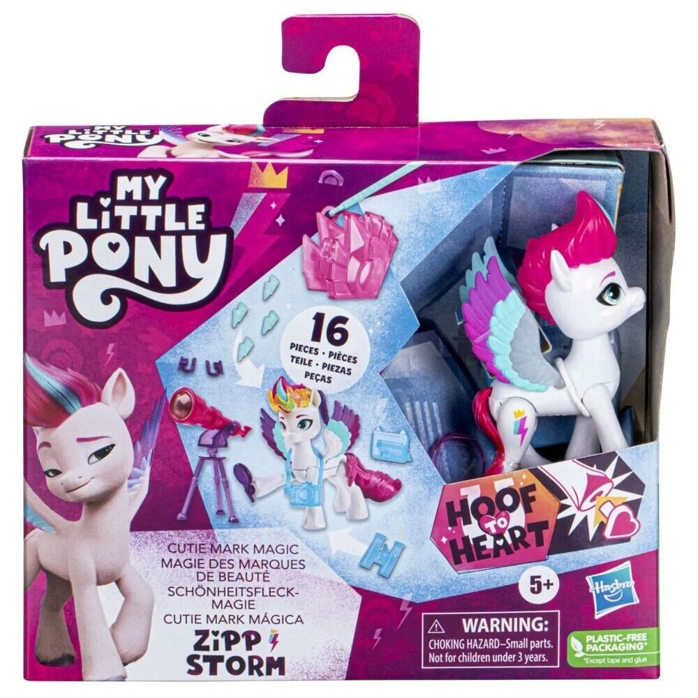 INT-F3869 MLP SEVIMLI ISARET SIHRI PONY FIGUR 6