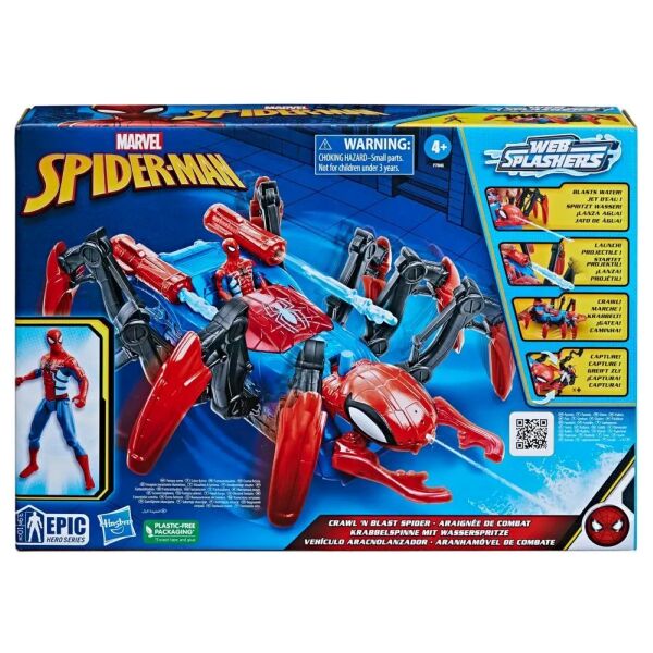 INT-F7845 INTO THE SPIDER - VERSE FIGUR 3